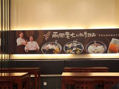 大堂-鲜芋仙(华府店)