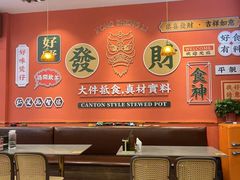 -永盛茶档·港式餐厅(桥北店)