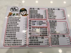 -胤韩紫菜包饭·炸鸡·拌饭(宋家庄店)