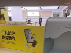 -爱回收(虹桥天地店)