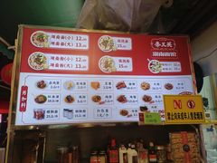 -李兰英湖南面馆(护国路店)