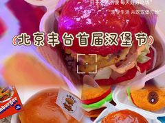 -万达广场(北京槐房店)