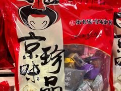 -翠微家园超市(甘家口店)