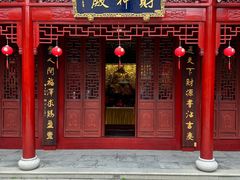 -钦赐仰殿道观