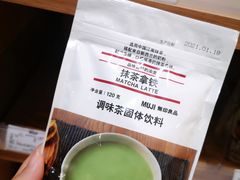 -MUJI无印良品(华贸店)