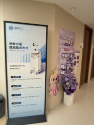 -顾泽医疗美容
