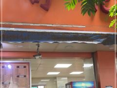 门面-舒记粉店(七星路店)