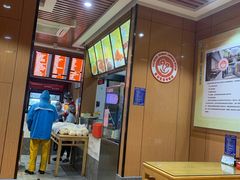 -华天二友居肉饼(新街口店)