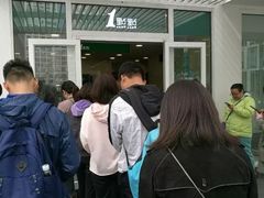 -1点点(银座和谐广场店)