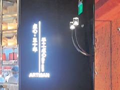 -蝴蝶里·粤菜·点心(龙湖杭州金沙天街店)