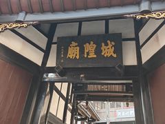 -罗泉古镇