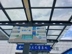 -桂林站
