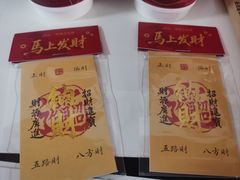 -茶百道(同仁店)