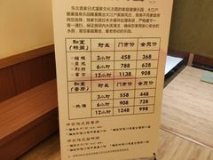 -大江户·温泉洗浴(浑南店)