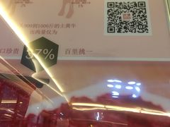 -陈记顺和潮汕牛肉火锅(番禺迎宾大道店)