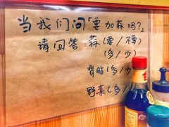 餐具摆设-拉面莊夢語＆中华料理八椿