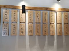 -鑫日千里马朝鲜族小馆(总店)