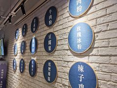 -贵凤凰贵州米粉(望京店)