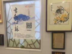 -梁溪琳琅书画院(汇金广场店)
