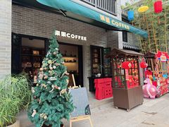 -顺德渔村·岭南一号