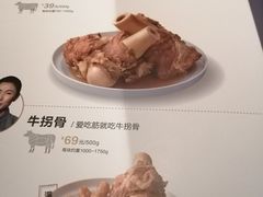菜单-西贝莜面村(城西银泰店)