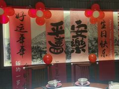 -祥福村