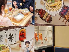 -凯峰鱼汤米线(金利達店)