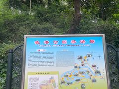 -晓港公园