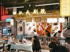 -彭耕记猪油炒小菜(吉联mall店)