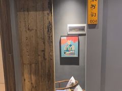 -邈墨茶馆(大兜路1号店)
