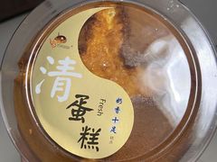 -巴莉甜甜(中环城店)