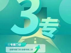 -四川大学华西第四医院