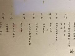 -桐寿司Sushi Tong