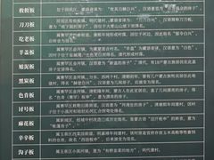 -内蒙古将军衙署博物院