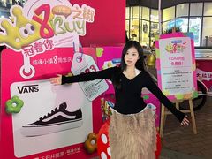 -王府井奥莱临潼小镇(临潼店)