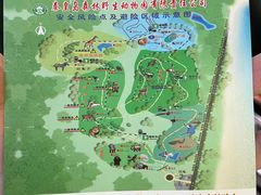 -秦皇岛野生动物园