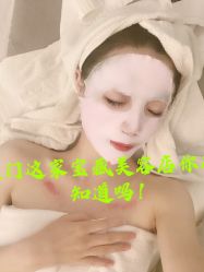 -水云涧美容SPA会所