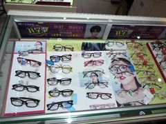 -大光明眼镜(锦华路旗舰店)