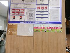 -德克士(长安百货店)