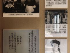 -静园(和平区)