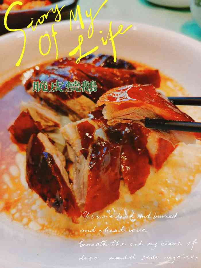 肥福排档(北京总店)-"朋友请客位置很好找在富盛大厦二层,和钱.