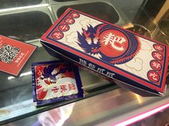 -降龙爪爪(建设路2店)