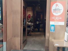 门面-关东小磨东北菜(碧江广场店)