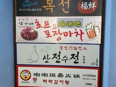 -喇喇排骨火锅·传统韩式脊骨汤(望京西园总店)