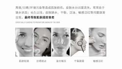 点击看大图 -MOE BEAUTY.皮肤管理中心