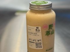 -野萃山·潮汕厚果汁(十亩地店)