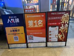 -华府九号海鲜烧烤大排档(龙域店)