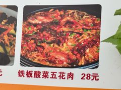 -溢福香东北兄弟酱骨饺子馆(刘家冲店)