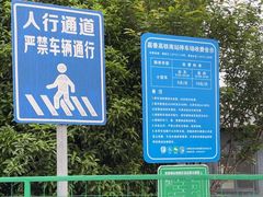 -嘉善南站