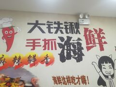 -海之味海鲜大咖·家常菜